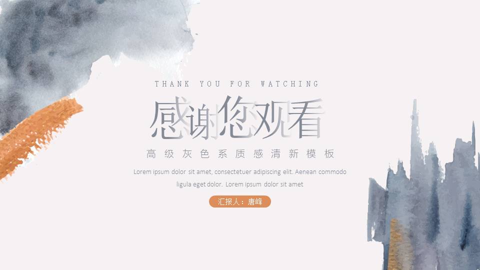 高级简约 (1).pptx